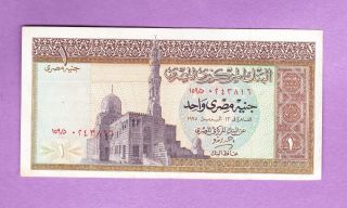 S.  0243816 - 1975 Central Bank Of Egypt 1 Pound. photo