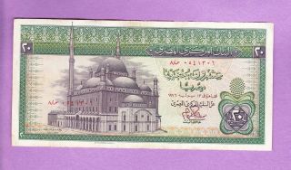 1976 Central Bank Of Egypt 20 Pounds - S.  0541306 photo