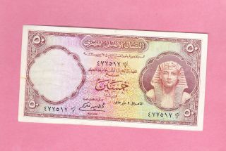 1952 National Bank Of Egypt 50 Piastres - S.  477517 photo