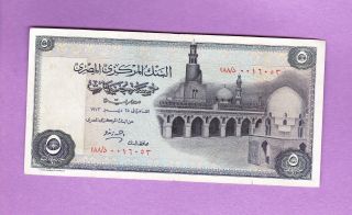S.  0016053 - 1973 Central Bank Of Egypt 5 Pounds. photo