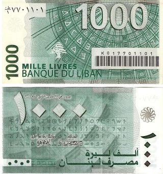 Lebanaon 1000 Livres 2004 P - 84 Unc Banknote Middle East photo