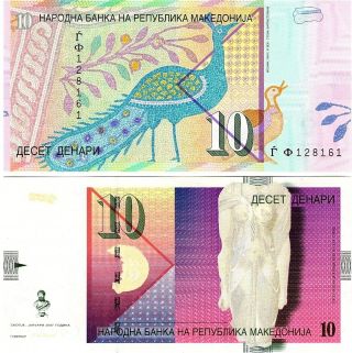 Macedonia 10 Denari 2007 P - 14g,  Unc Banknote Europe photo