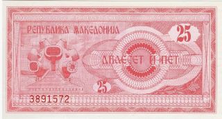 Macedonia 25 Denari 1992 P - 2,  Unc Banknote Europe photo