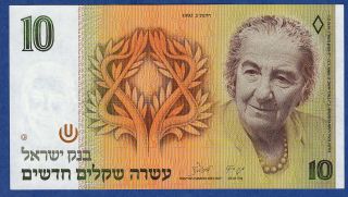 Israel 10 P 53 C 1992 Unc Low $1.  95 Only Combine.  Golda Meir photo