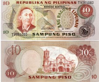 Philippines 10 Piso 1978 P - 161b Unc Banknote Asia photo