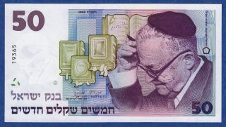Israel 50 Sheqalim P 58 1998 Unc Commemorative 50 Years Israel Shai Agnon photo