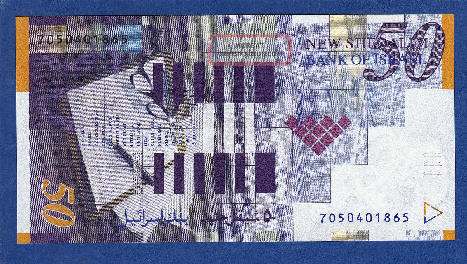 http://numismaclub.com/imgs/a/c/f/w/i/israel_50_2007_p_60_c_unc_low_1___95_only_signatures_fischer_fogel_2_lgw.jpg