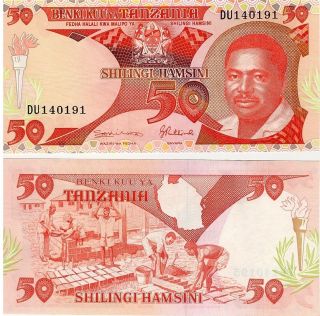 Tanzania 50 Shilling 1992 P - 19,  Unc Banknote Africa photo