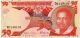 Tanzania 50 Shilling 1992 P - 19,  Unc Banknote Africa Africa photo 1