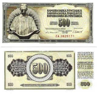 Yugoslavia 500 Dinara Replacement P - 91b,  1981 Unc Banknote Europe photo