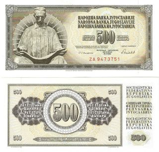 Yugoslavia 500 Dinara Replacement P - 91c,  1986 Unc Banknote Europe photo