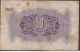 Libya,  10 Lire,  Nd.  1940 ' S,  M 4a,  Ww Ii Issue Middle East photo 1