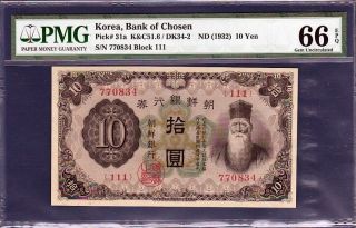 Korea 1932,  10 Yen,  P31 Pmg66 Epq,  Gem Unc (개십원) photo
