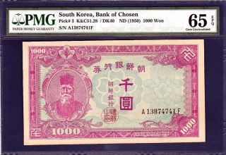 Korea - South 1950,  1,  000won,  P3,  Pmg65 Epq Gem Unc (미발행천원) photo