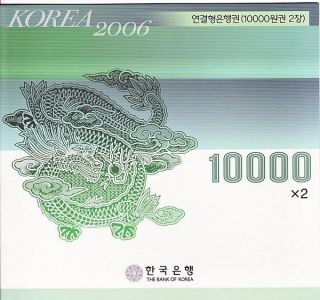 Korea - South 2000,  10,  000won,  Uncut Sheet Of 2 Unc photo