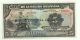 Bolivia 5 Bolivianos 11 - 5 - 1911 Vf+ Paper Money: World photo 2