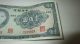 1941 Central Bank Of China 100 Yuan Bill Is Crisp Asia photo 3