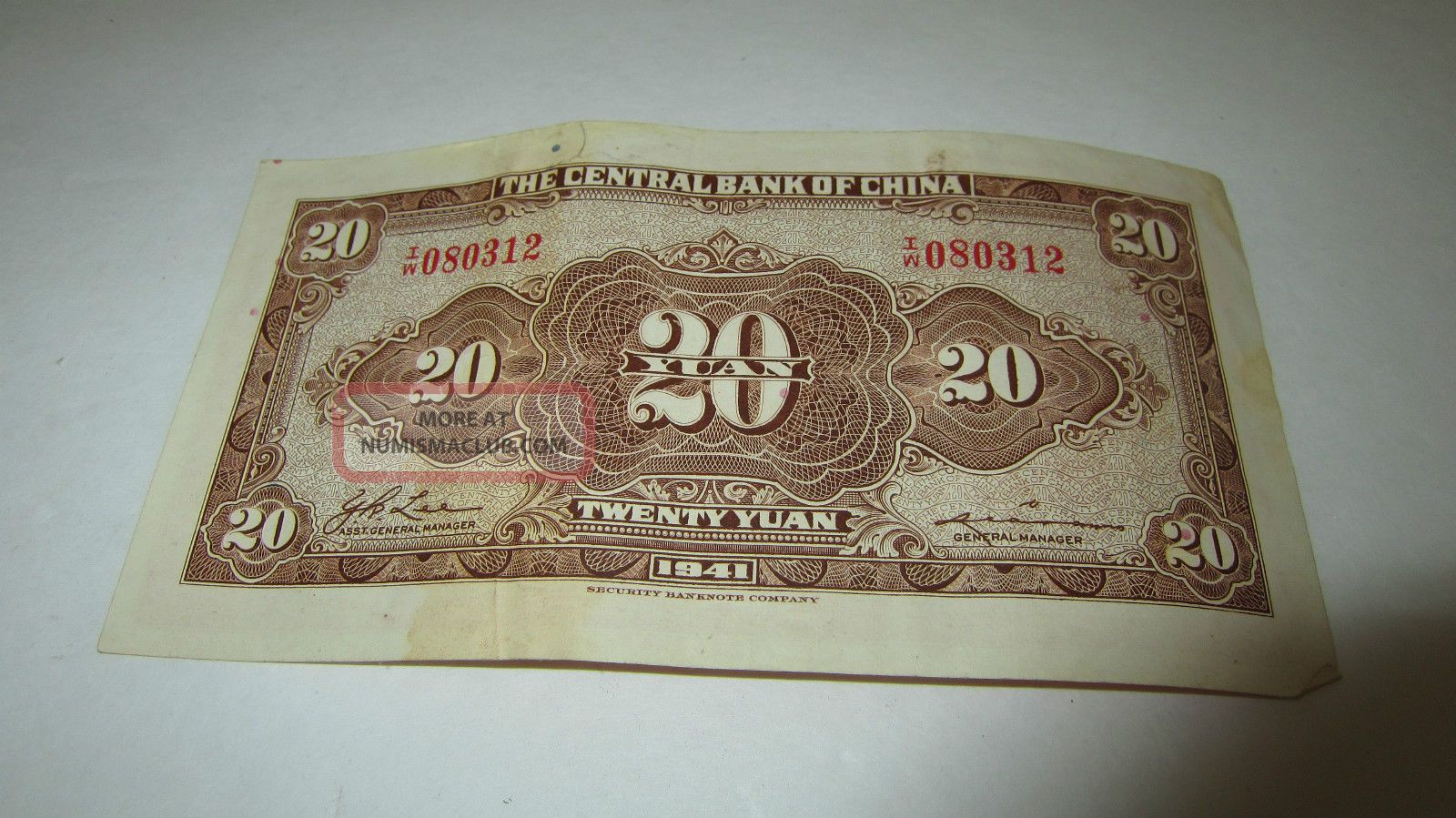 1941 The Central Bank Of China 20 Yuan Twenty Yuan Banknote Asia photo