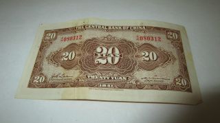 1941 The Central Bank Of China 20 Yuan Twenty Yuan Banknote photo