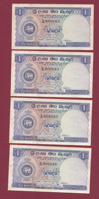 Ceylon Sri Lanka Four Consecutive 1 Rupee 1956 - 07 - 30,  Unc photo