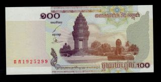 Cambodia 100 Riels 2001 Pick 53 Unc. photo