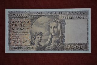 Greek Rare 5000 Drachmas - Motherhood - 1947 - Greece ' S Banknote photo