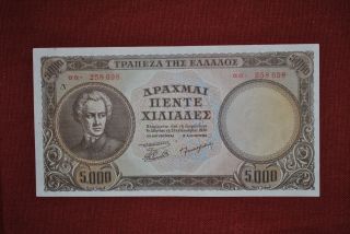 Greek Rare 5000 Drachmas - 1950 - Greece ' S Banknote photo
