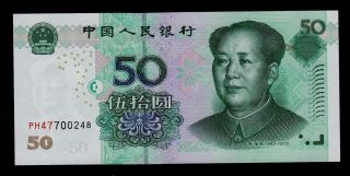 China 50 Yuan 2005 Ph47 Pick 906 Unc. photo
