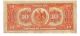 1913 El Banco Del Estado De Chihuahua 10 Pesos North & Central America photo 1