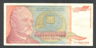 Yugoslavia - P 137 - 500 Billion Dinara 1993 - Za Replacement Note - (vf) photo