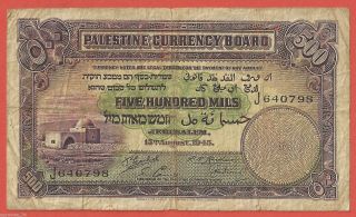 Palestine,  500 Mils Dated 1945 Grade,  Extremely Rare photo