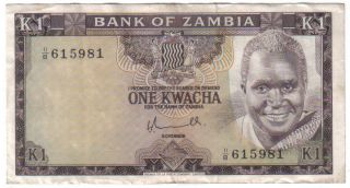 Zambia 1 Kwacha 1976 Pick 19 Look Scans photo