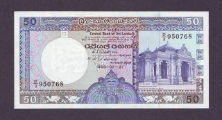 Ceylon 50 Rupees 1989 Old Bank Note Vf++ Banknote Sri Lanka P - 98b P98b photo