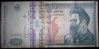 500 Lei December 1992 Cinci Sute Lei Romania Paper Money Banknote photo