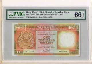 1989 Hong Kong Hsbc $1000 (pmg 66 Epq) photo