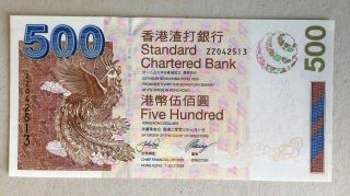 Scb 500$ 2003 Unc (replacement) photo