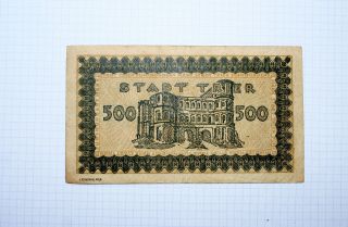 500 German Mark 1922 Notgeld From Trier,  Germany, photo