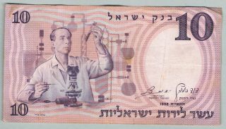 Israel Paper Money Banknote,  Vf,  10 Lirot (lira) 1958 P - 32a,  Black Serial photo