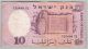 Israel Paper Money Banknote,  Vf,  10 Lirot (lira) 1958 P - 32a,  Black Serial Middle East photo 1
