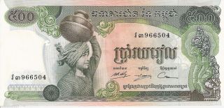 Cambodia 500 Riel Banknote World Paper Money Aunc Currency Asia Note P16b Bill photo