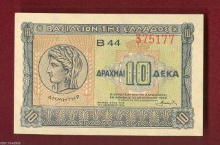 Greece Greek Bank Note 10 Drachmas 1940 Aunc photo