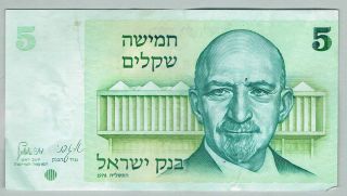 Israel Paper Money Banknote,  5 Shekel,  1978,  P - 44 photo
