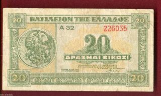 Greece Greek Bank Note 20 Drachmas 1942 Serie 226035 photo
