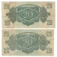 Hungary 20 Pengo Note,  1944 Soviet Red Army Old World Currency Europe photo 1