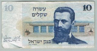 Israel Paper Money Banknote,  10 Shekel,  Herzel,  1978,  P - 46a photo