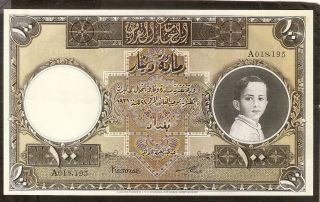 Happy Year - Iraq - 100 Dinars 1942 Baby Knig Faisil Ii Reproduction photo