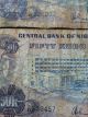 Nigeria Fifty Kobo (1973 - 78) Bank Note,  Vintage Look Africa photo 3