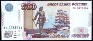 500 Rubles 1997 Bank Of Russia Gem Unc photo