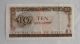 1964 Egypt Currency 10 Pounds Banknote P 41 Tutankhamen Africa photo 1