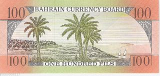 Bahrain 100 Fils Banknote World Money Aunc Currency Asia Note P1 - 1964 Bill photo